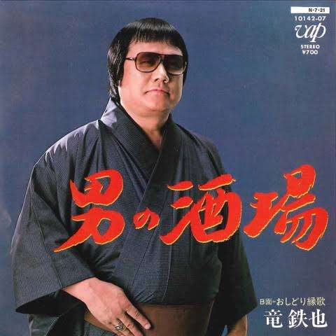 昭和のインパクトがあるレコードジャケットを皆で探そうのトピ