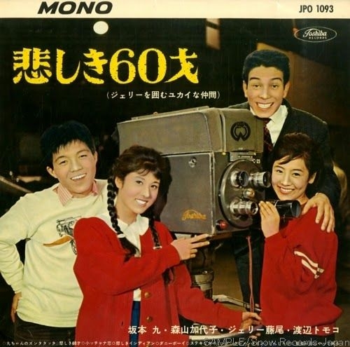 昭和のインパクトがあるレコードジャケットを皆で探そうのトピ