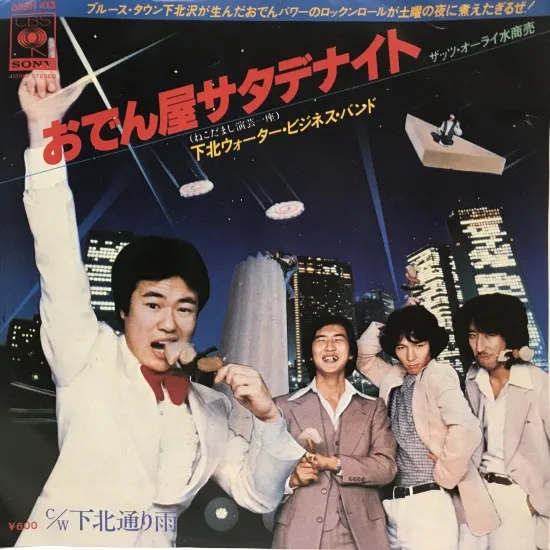 昭和のインパクトがあるレコードジャケットを皆で探そうのトピ