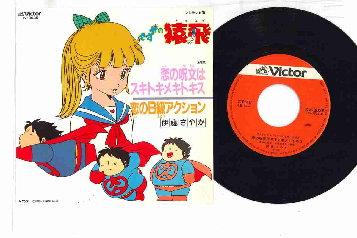 昭和のインパクトがあるレコードジャケットを皆で探そうのトピ