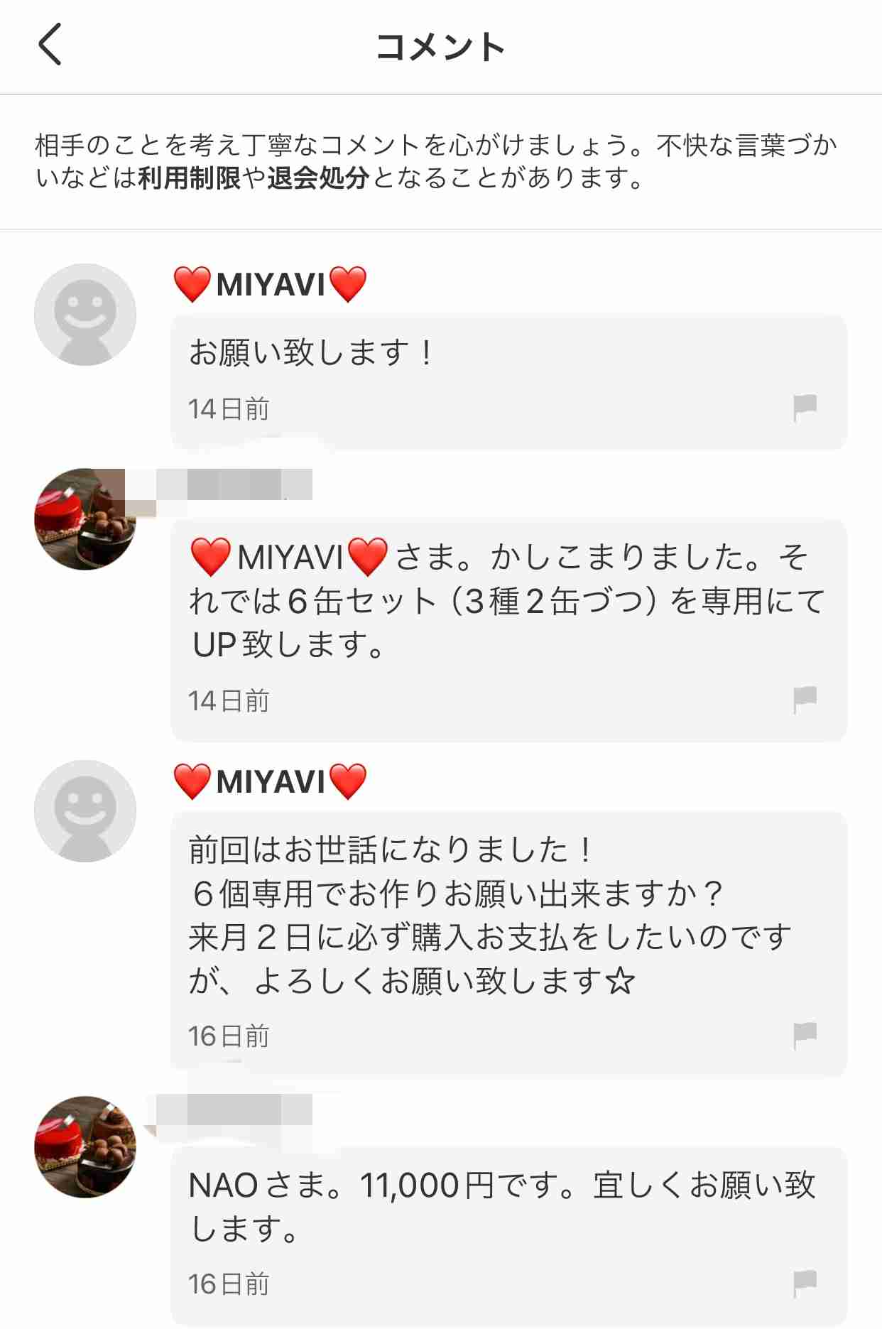 バーガーキング“正体不明”「ザ･フェイク･バーガー」4年ぶり登場、中身は一切謎なハンバーガー