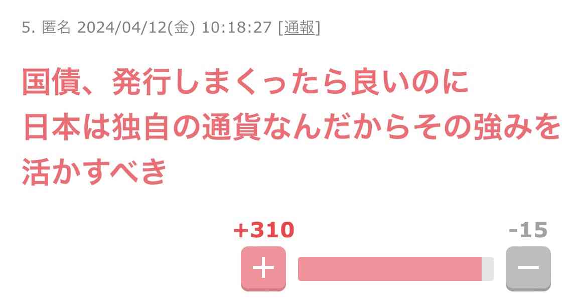 歴史的円安背景にインバウンド絶好調　百貨店は軒並み“過去最高”記録づくめの決算に