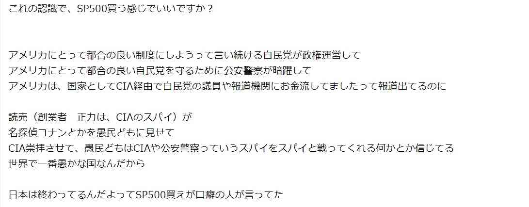 安室さんファンが今の哀しみを吐き出すトピ
