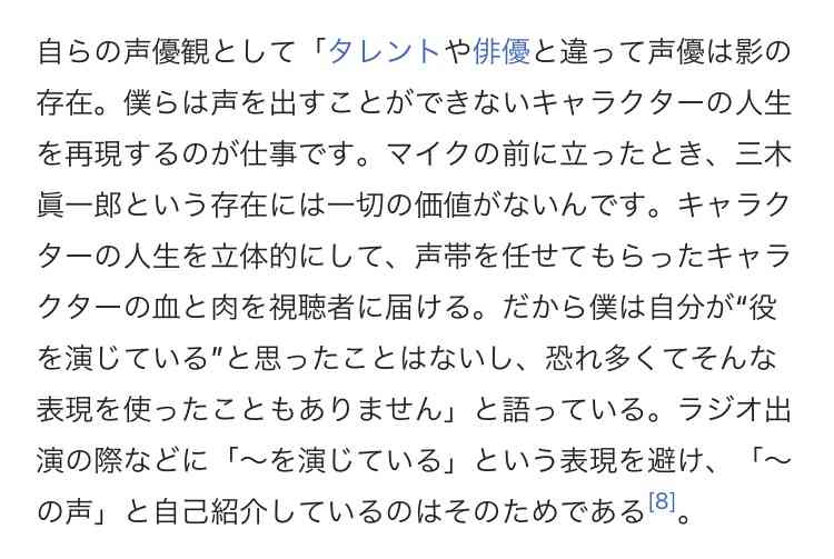 安室さんファンが今の哀しみを吐き出すトピ