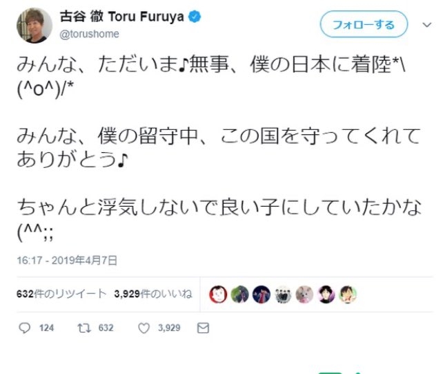 安室さんファンが今の哀しみを吐き出すトピ