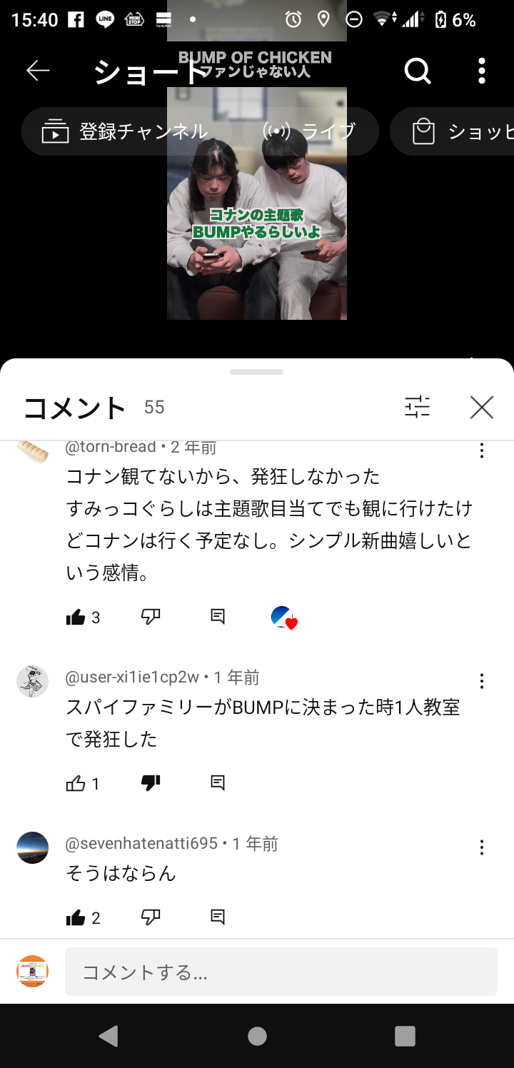 安室さんファンが今の哀しみを吐き出すトピ