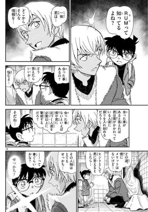 安室さんファンが今の哀しみを吐き出すトピ