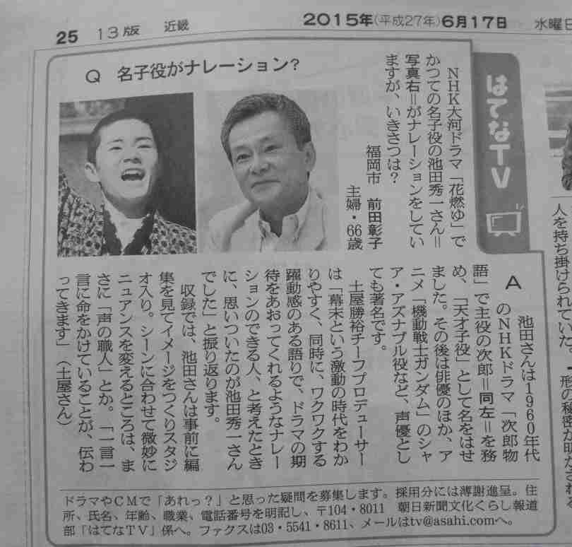 安室さんファンが今の哀しみを吐き出すトピ