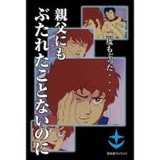 安室さんファンが今の哀しみを吐き出すトピ