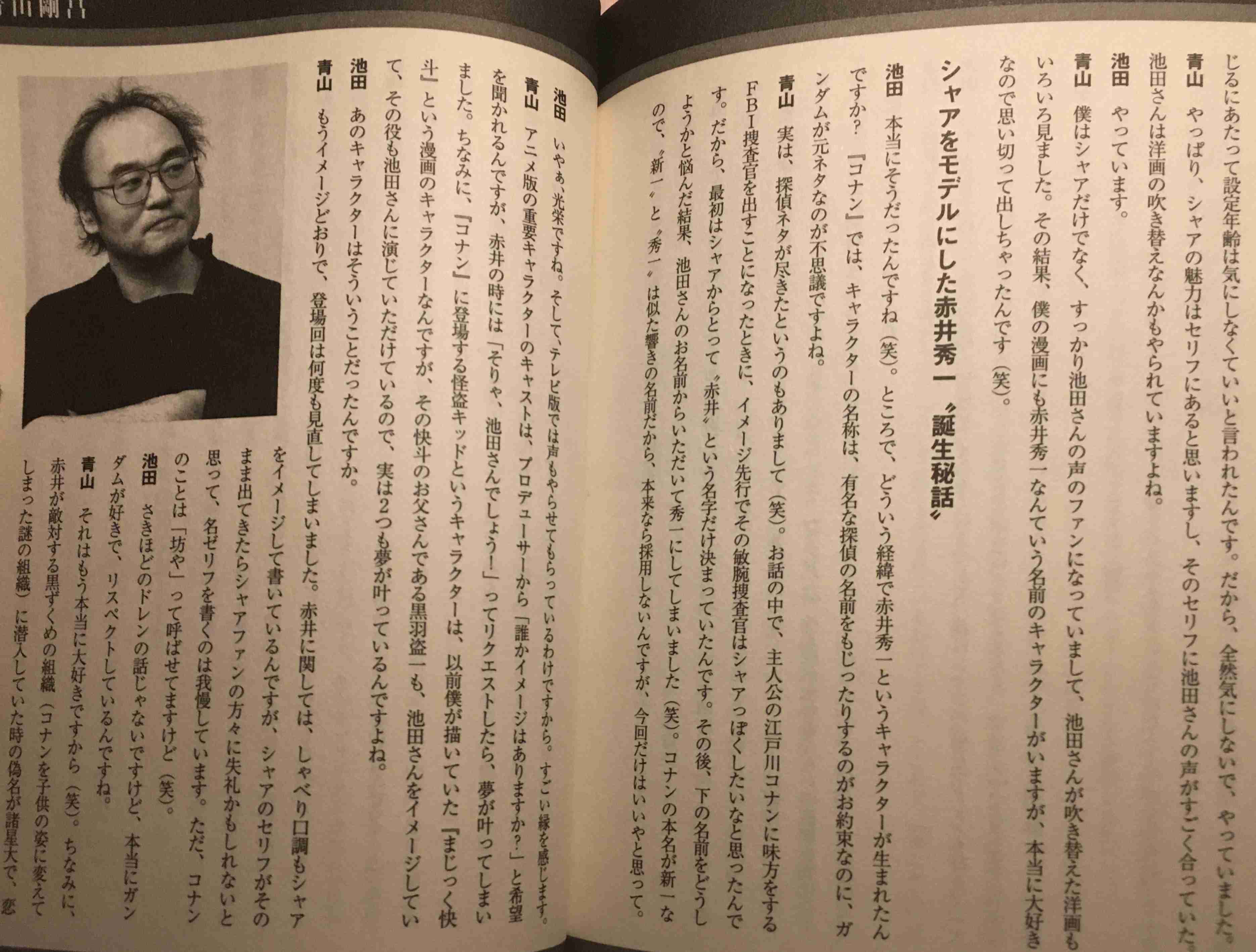安室さんファンが今の哀しみを吐き出すトピ