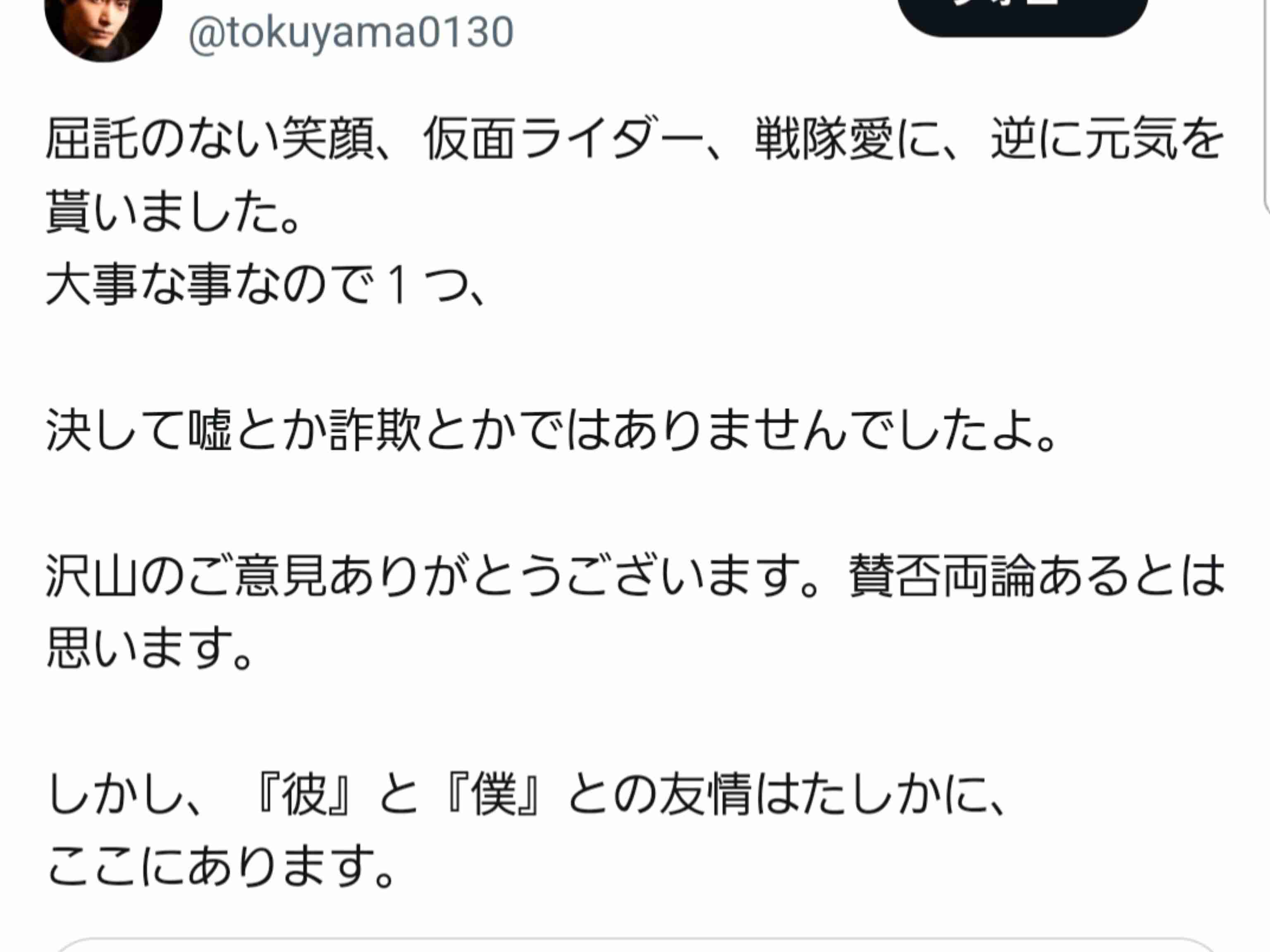 「僕らが何を言われてもいい」仮面ライダー俳優、余命1カ月の少年の下に訪れる ディケイド俳優も「君の世界に通りすがりに行きます」