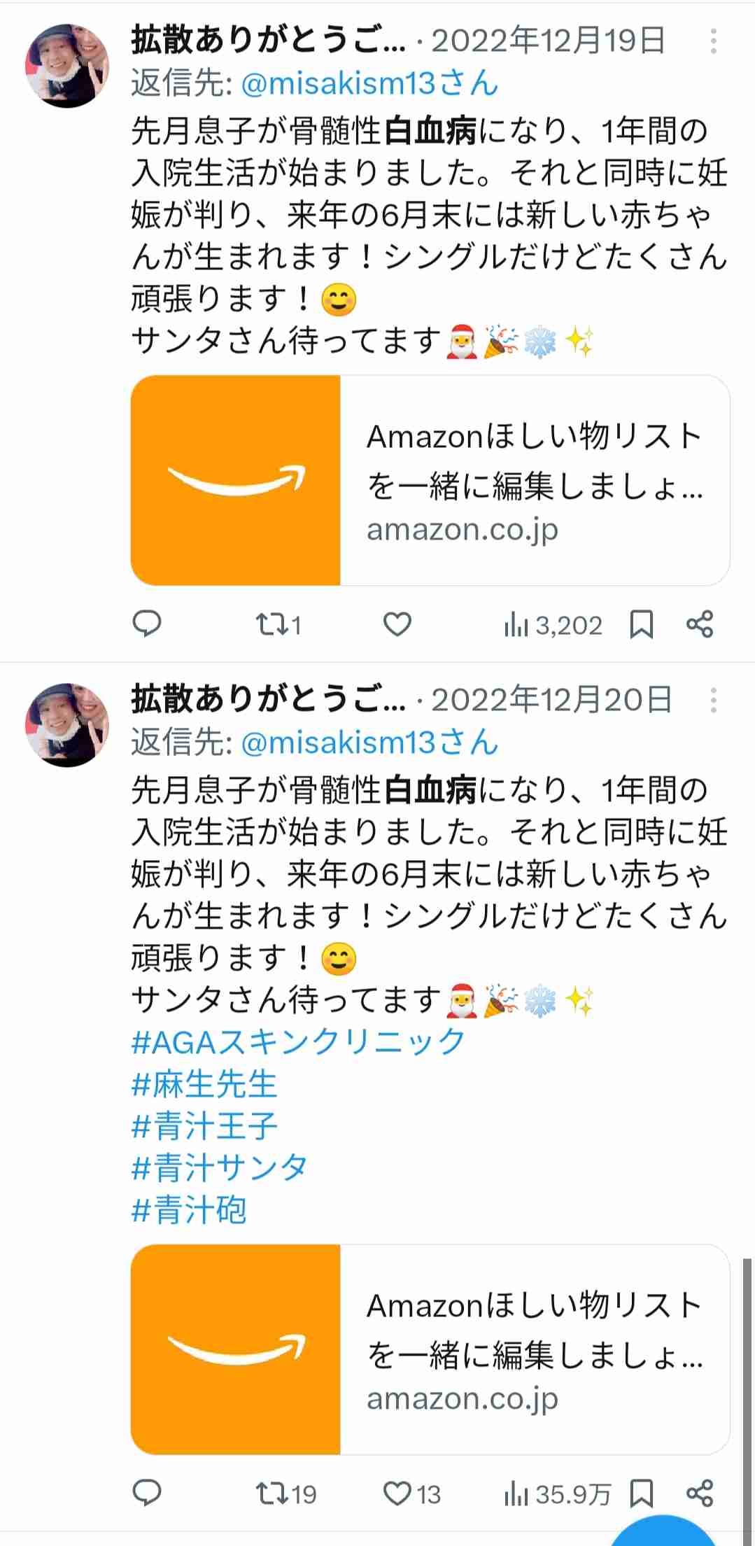 「僕らが何を言われてもいい」仮面ライダー俳優、余命1カ月の少年の下に訪れる ディケイド俳優も「君の世界に通りすがりに行きます」