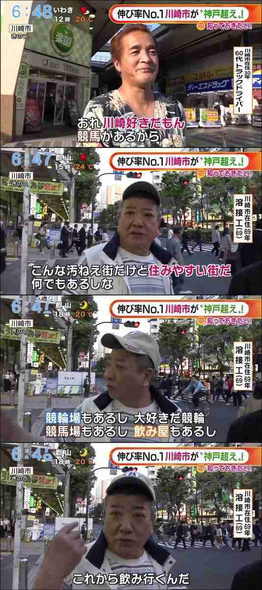 結局こういう人が勝ち組だよね
