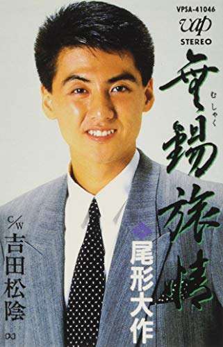 中森明菜　事務所明かす今後の活動　声優、女優も視野に「ご縁ある限り」現時点でテレビ番組出演は…
