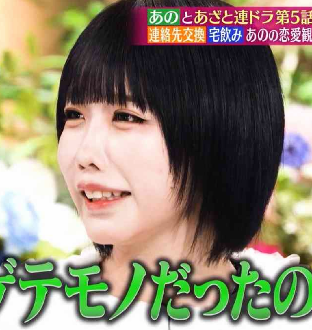 あのちゃん「ずっと人の悪口言ってる」朝帯MC就任の山里亮太に一言