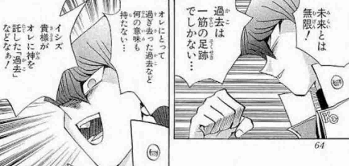 今月の雑談トピ【2024年5月】