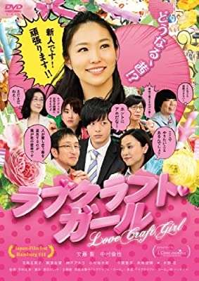 日テレ水卜麻美アナ、異例の抜てきで管理職に昇進　6月以降は役職「チーフスペシャリスト」に