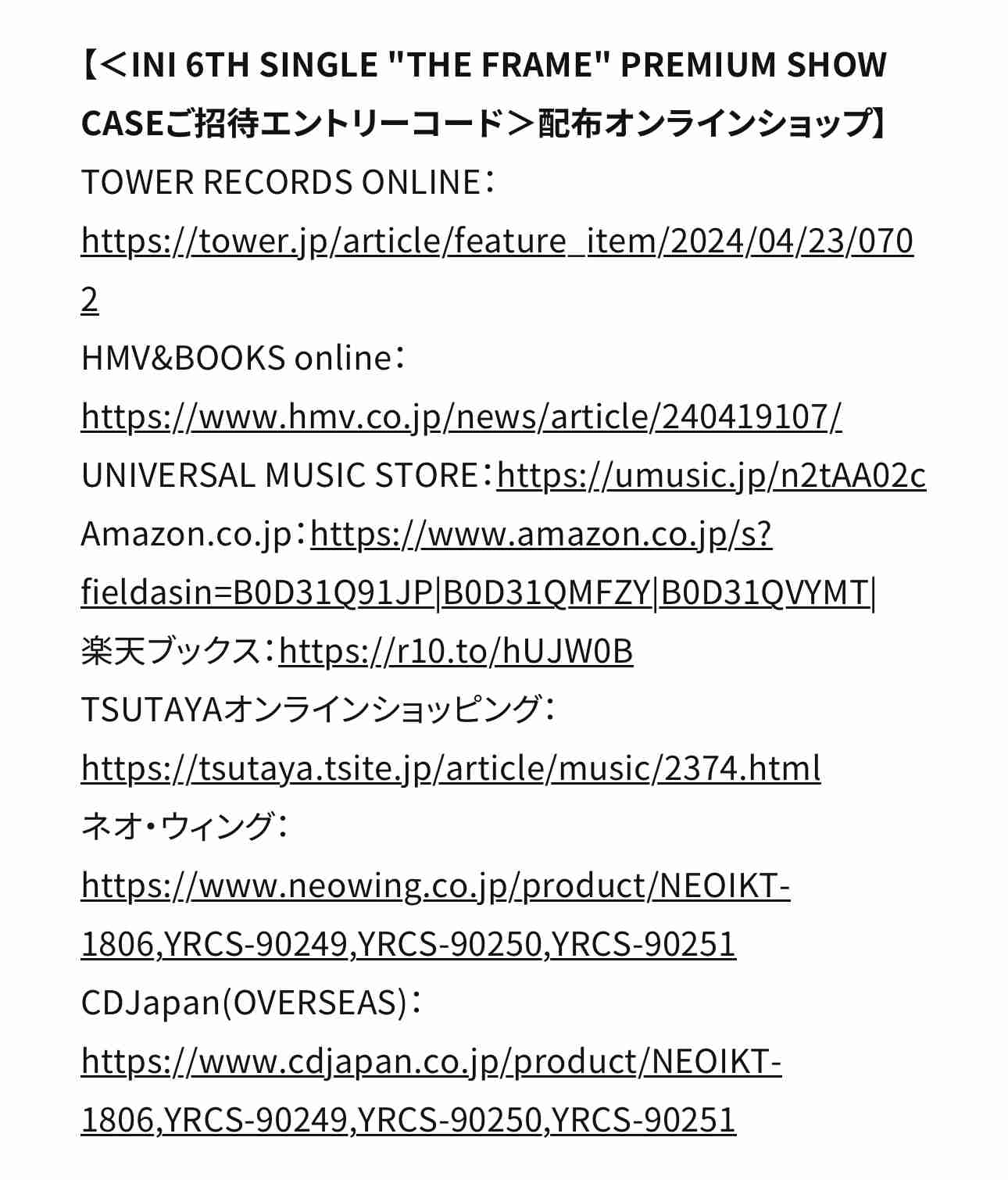 INIファントピ　PART31