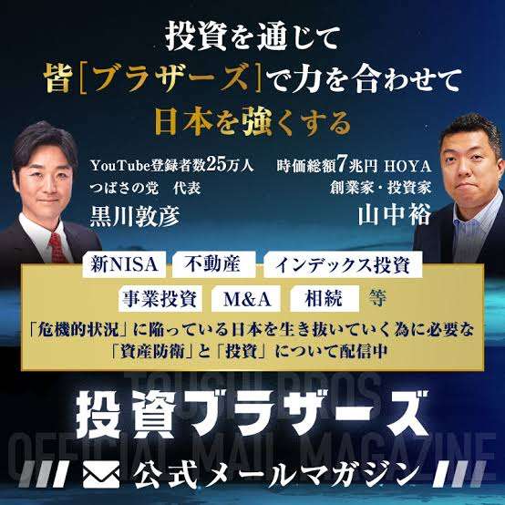 つばさの党 代表ら3人を逮捕「選挙の自由妨害」の疑い 警視庁