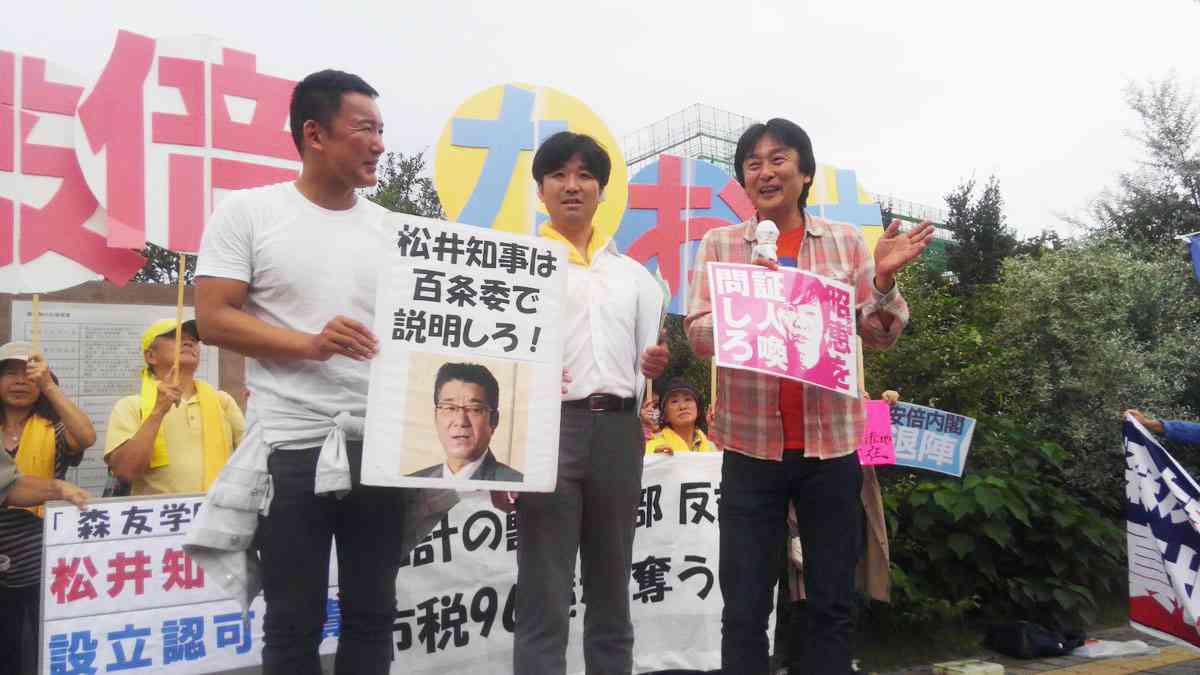 つばさの党 代表ら3人を逮捕「選挙の自由妨害」の疑い 警視庁