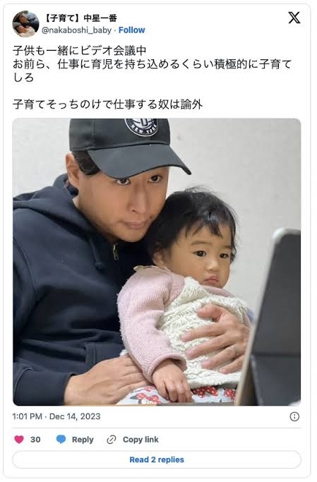 つばさの党 代表ら3人を逮捕「選挙の自由妨害」の疑い 警視庁