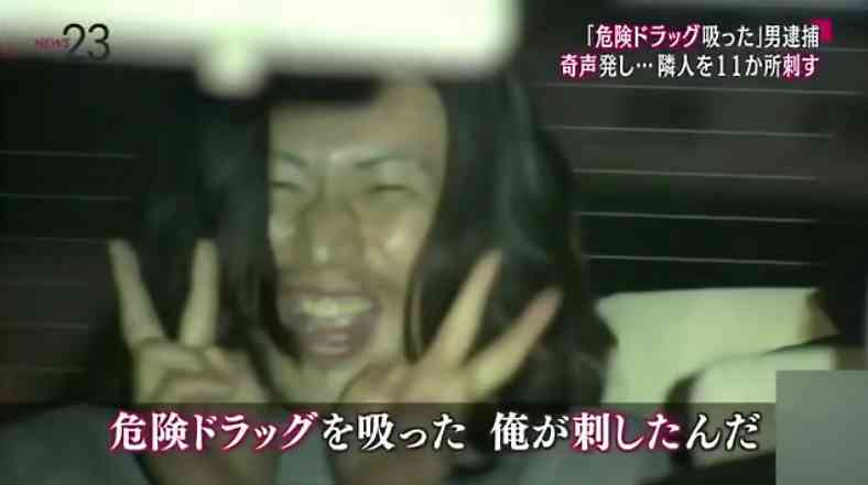 つばさの党 代表ら3人を逮捕「選挙の自由妨害」の疑い 警視庁