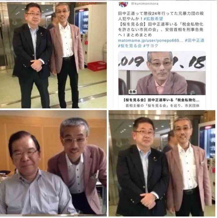 つばさの党 代表ら3人を逮捕「選挙の自由妨害」の疑い 警視庁