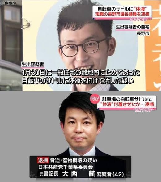 つばさの党 代表ら3人を逮捕「選挙の自由妨害」の疑い 警視庁
