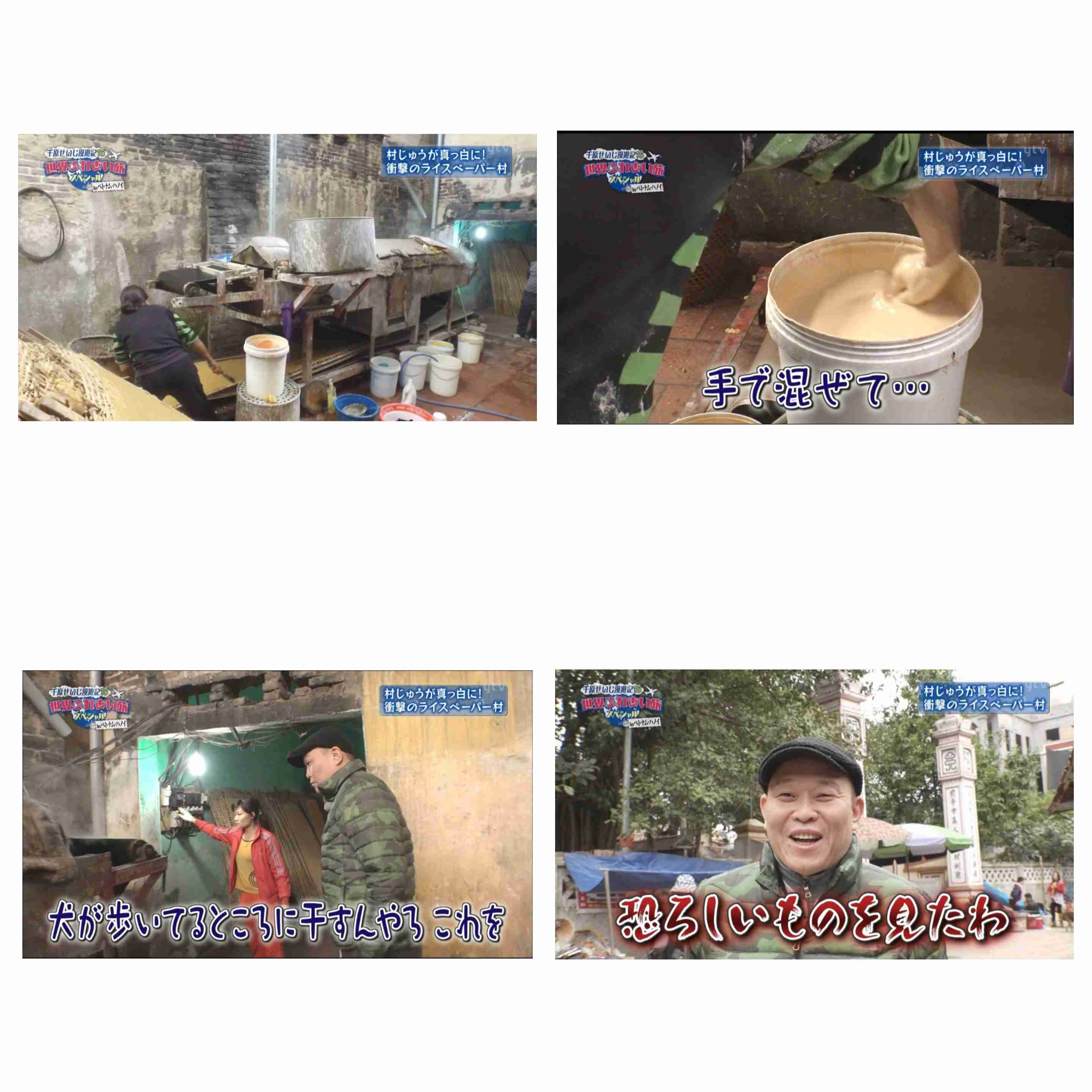 生春巻き好きな人