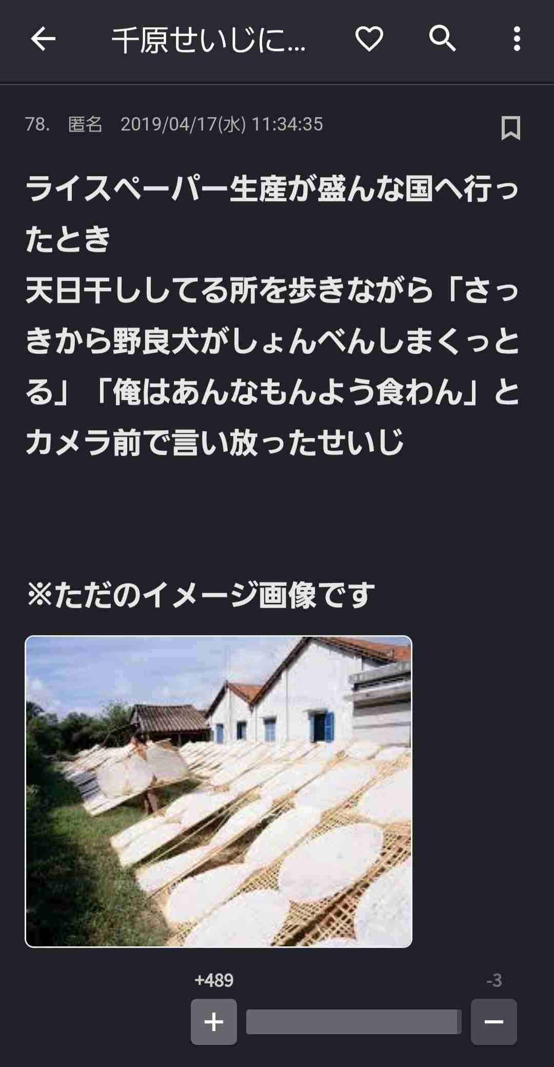 生春巻き好きな人