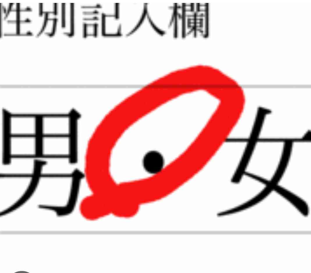 【アダルト】性への恐怖心をなくしたい