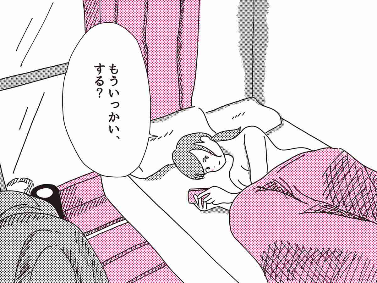 【アダルト】性への恐怖心をなくしたい