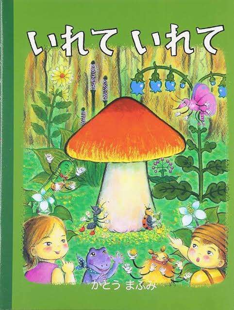 【アダルト】性への恐怖心をなくしたい