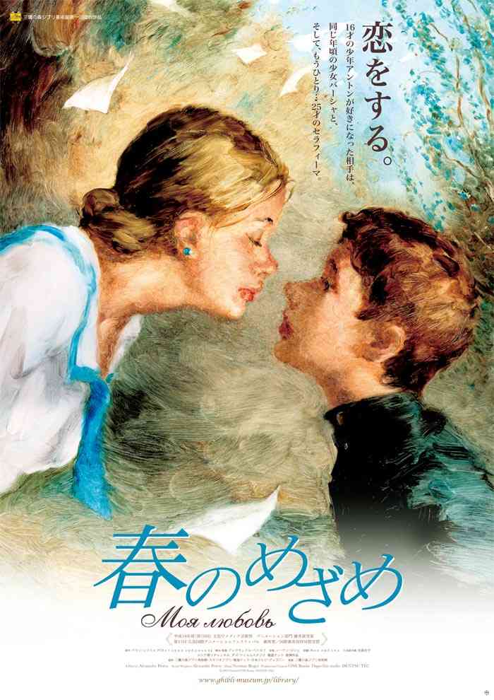 【アダルト】性への恐怖心をなくしたい