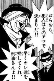  【ネタ】コナンと金田一と中村俊介と船越英一郎と同じホテルに泊まっても生き残る方法Part11【GW】