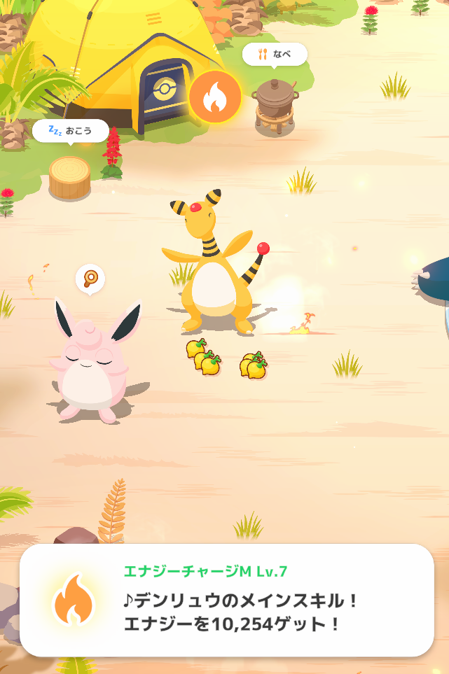 ポケモンスリープやってる人～！part10