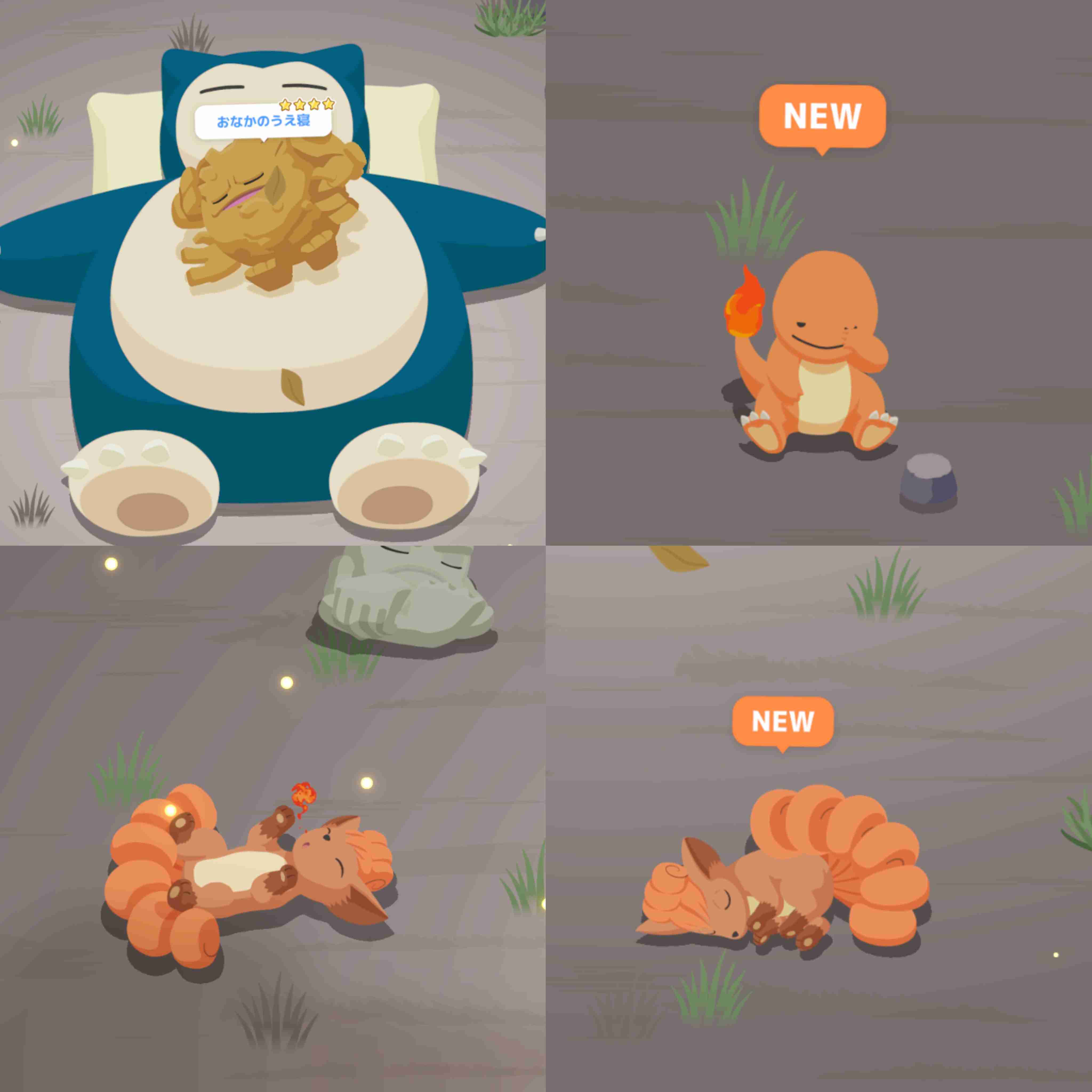 ポケモンスリープやってる人～！part10
