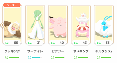 ポケモンスリープやってる人～！part10