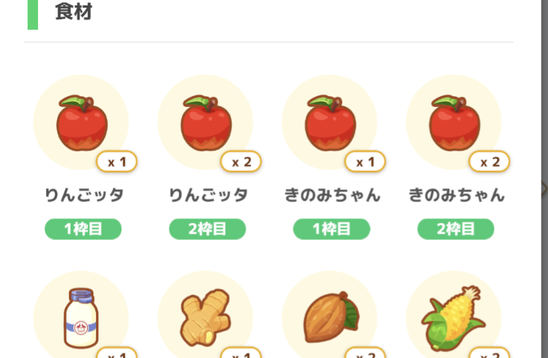 ポケモンスリープやってる人～！part10