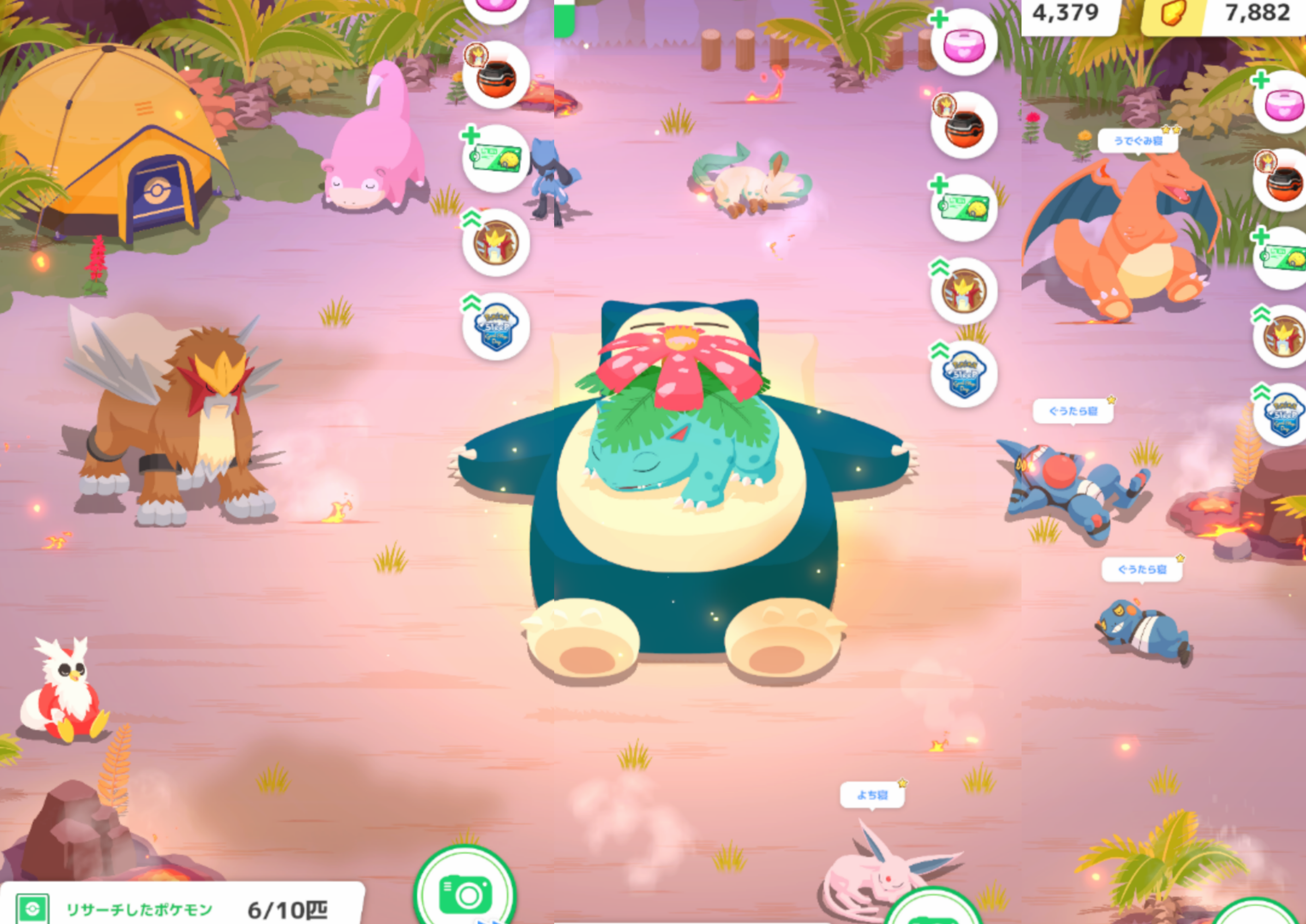 ポケモンスリープやってる人～！part10