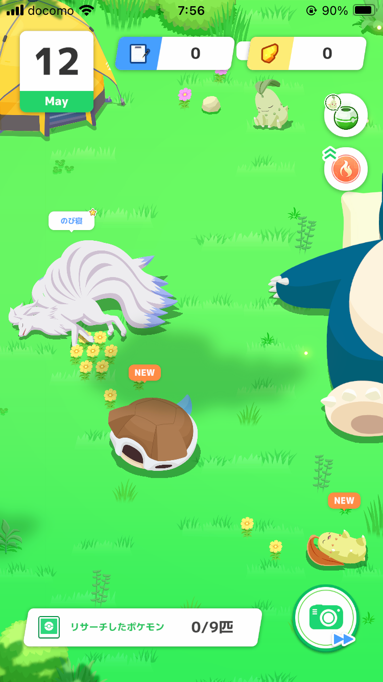 ポケモンスリープやってる人～！part10