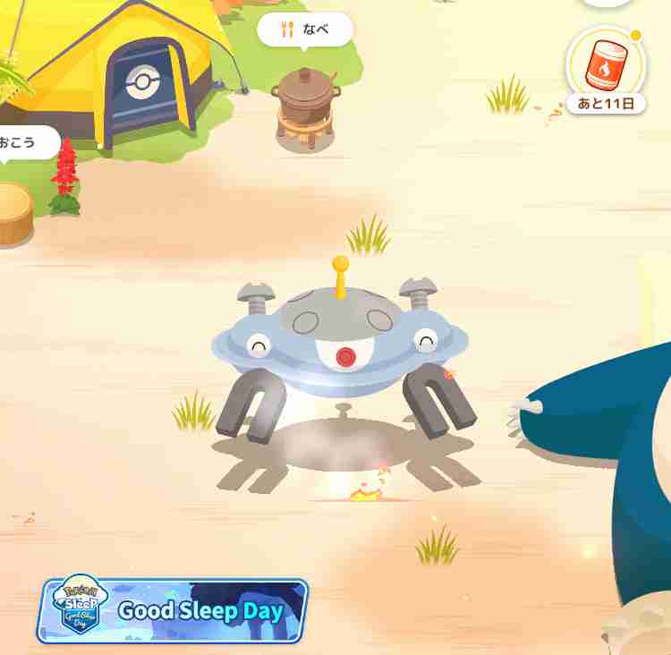 ポケモンスリープやってる人～！part10