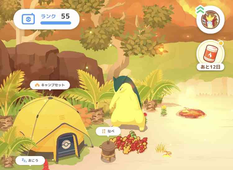 ポケモンスリープやってる人～！part10