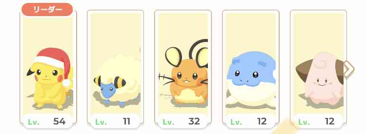 ポケモンスリープやってる人～！part10