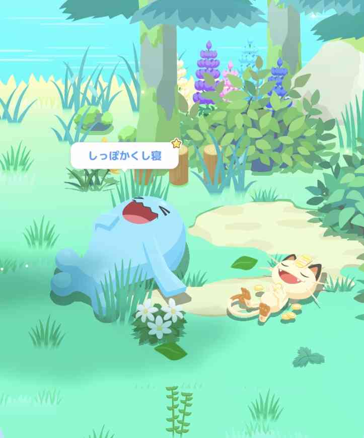 ポケモンスリープやってる人～！part10