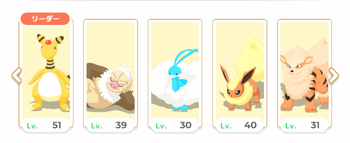 ポケモンスリープやってる人～！part10