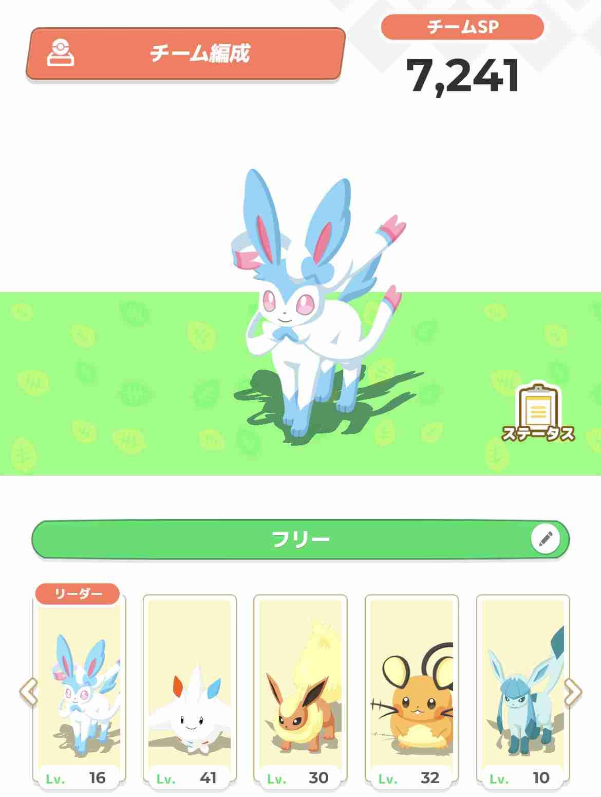 ポケモンスリープやってる人～！part10