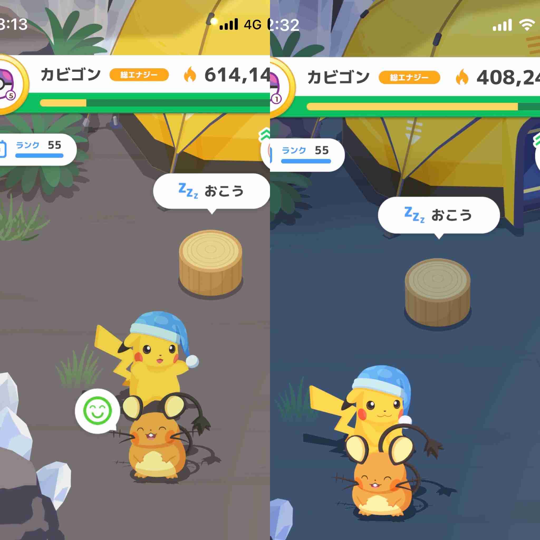 ポケモンスリープやってる人～！part10