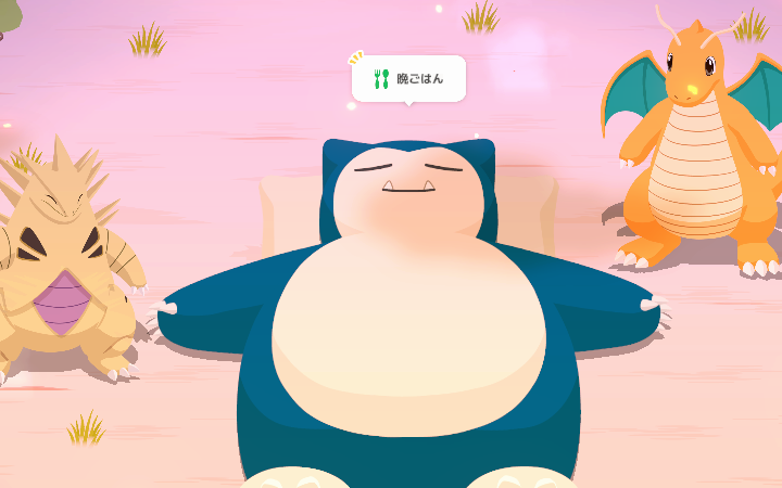 ポケモンスリープやってる人～！part10