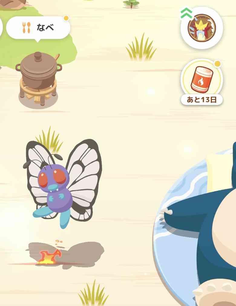 ポケモンスリープやってる人～！part10